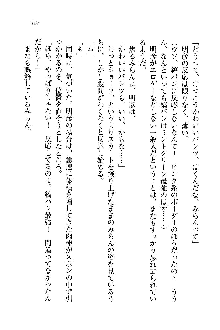 オタク系彼女！お嬢様と委員長, 日本語