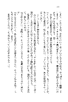 オタク系彼女！お嬢様と委員長, 日本語