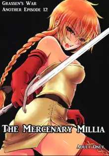 The Mercenary Millia, 日本語