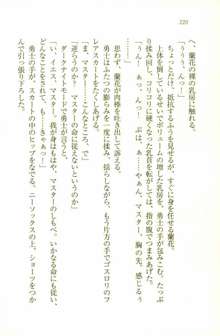 中二病だからハーレムしたい!： 同級生はみんな妄想系, 日本語