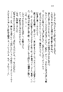 初恋姉妹 どっちの胸が好き？, 日本語