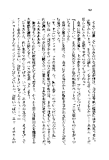 初恋姉妹 どっちの胸が好き？, 日本語