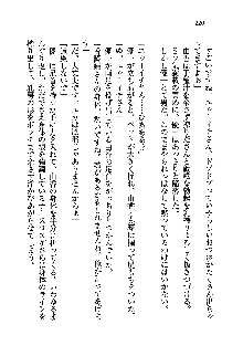 初恋姉妹 どっちの胸が好き？, 日本語