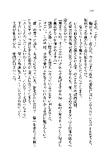 初恋姉妹 どっちの胸が好き？, 日本語