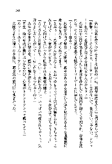 初恋姉妹 どっちの胸が好き？, 日本語