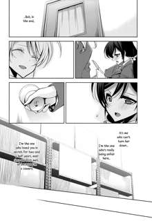 Watashi no Nozomi | My Nozomi, English