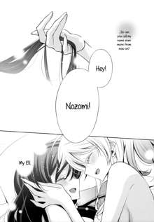 Watashi no Nozomi | My Nozomi, English