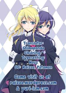 Watashi no Nozomi | My Nozomi, English