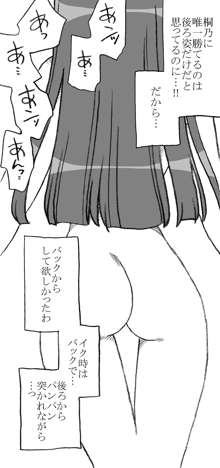 あの子が帰るまで, 日本語