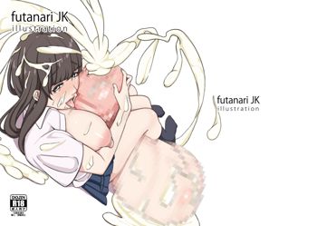 futanari JK illustration