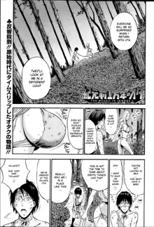 Kigenzen 10000 Nen no Ota | The Otaku in 10,000 B.C. Ch. 1-7, English