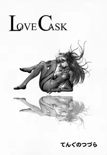 LOVE CASK, 日本語