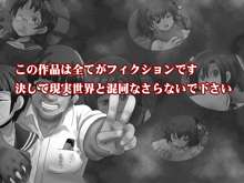 キモオタの原益雄が女の子を孕ますお!, 日本語