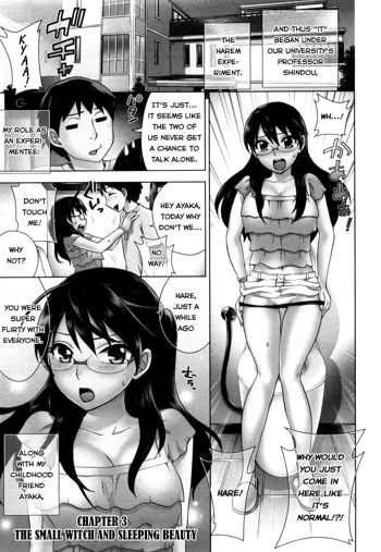 Zettai Harem 1 Ch. 3