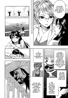 Zettai Harem 1 Ch. 1-3, English