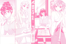 Zettai Harem 1 Ch. 1-3, English