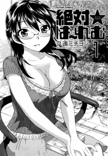 Zettai Harem 1 Ch. 1-3, English