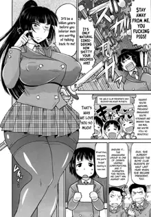 Meshibe to Oshibe to Tanetsuke to -Zenpen- | Stamen and Pistil and Fertilization Ch. 1, English