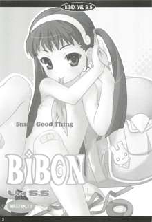 CHILLED HOUSE (葵久美子)] BIBON Vol.5.5, 日本語