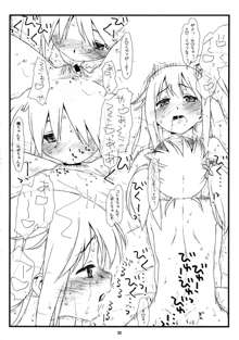 百合姦, 日本語