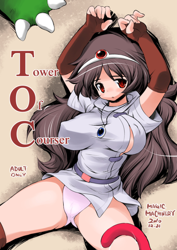 TOWER OF COURSER, 日本語