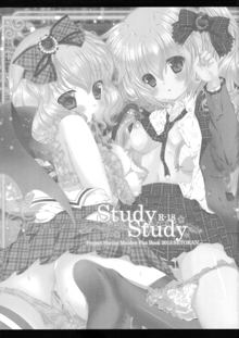 Study Study, 日本語