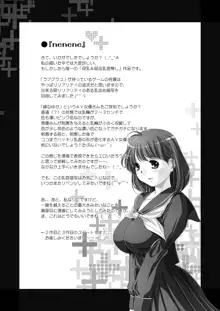 nenene総集編, 日本語