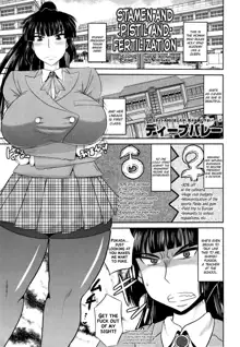 Meshibe to Oshibe to Tanetsuke to -Dai 2 ban- | Stamen and Pistil and Fertilization Ch. 2, English