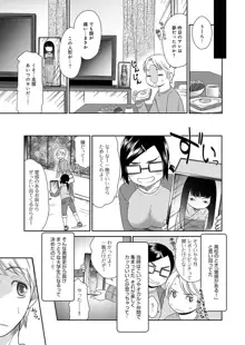 むぼうび姉妹, 日本語