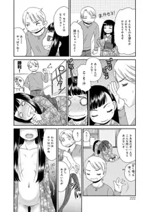 むぼうび姉妹, 日本語