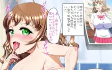 魔法少女が堕ちた理由, 日本語