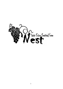 Saint Foire Festival/eve Nest, 한국어