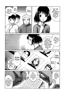 Anego 2 Ch. 10-15, English