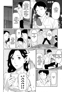 Dream Reality Ch. 1-6, English