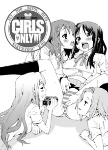 GIRLS ONLY！！！, 日本語