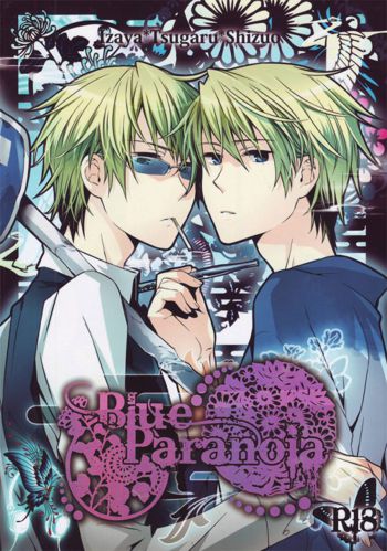 Blue Paranoia., 日本語