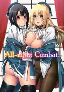 All-night Combat!, English