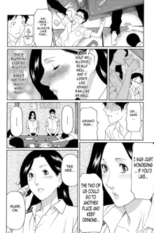 Dream Reality Ch. 1-7, English