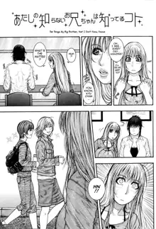 Sis Ero Ch. 1-6, English