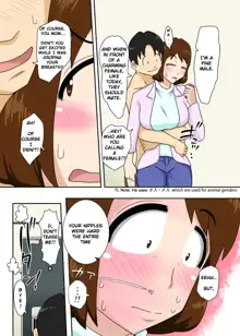 Toiu wake de, Zenra de Kaa-san ni Onegai shite mita. | For this reason, while naked, I tried to ask my mom, English