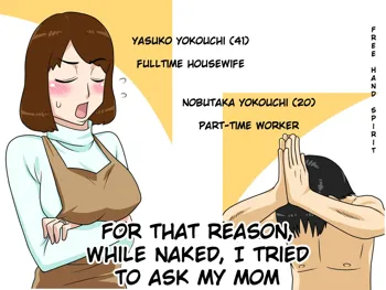 Toiu wake de, Zenra de Kaa-san ni Onegai shite mita. | For this reason, while naked, I tried to ask my mom, English