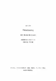 NineteenS, 日本語