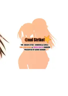 @nal Strike!, 日本語