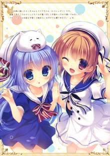 Gochuumon wa Sharo desu ka? | 주문은 샤로입니카?, 한국어