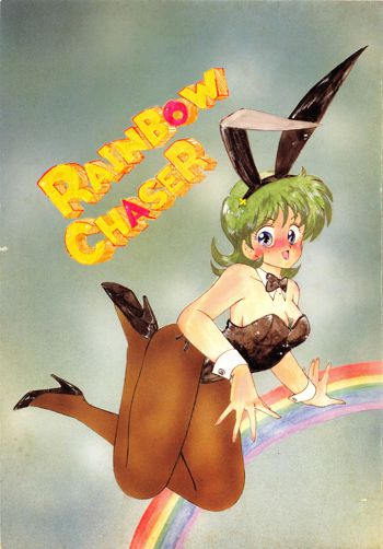 RAINBOW CHASER TENT HOUSE Vol.XI, 日本語