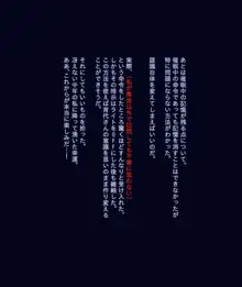 エロかわママを催眠調教 ～自覚なく淫乱に変えられる人妻～, 日本語