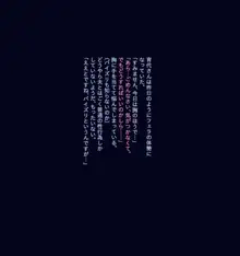 エロかわママを催眠調教 ～自覚なく淫乱に変えられる人妻～, 日本語