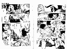 Okkake Datenshi, 中文