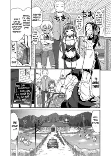 Sweet Maid Ch. 1, English