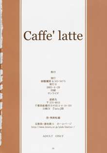 Caffe' latte, 日本語